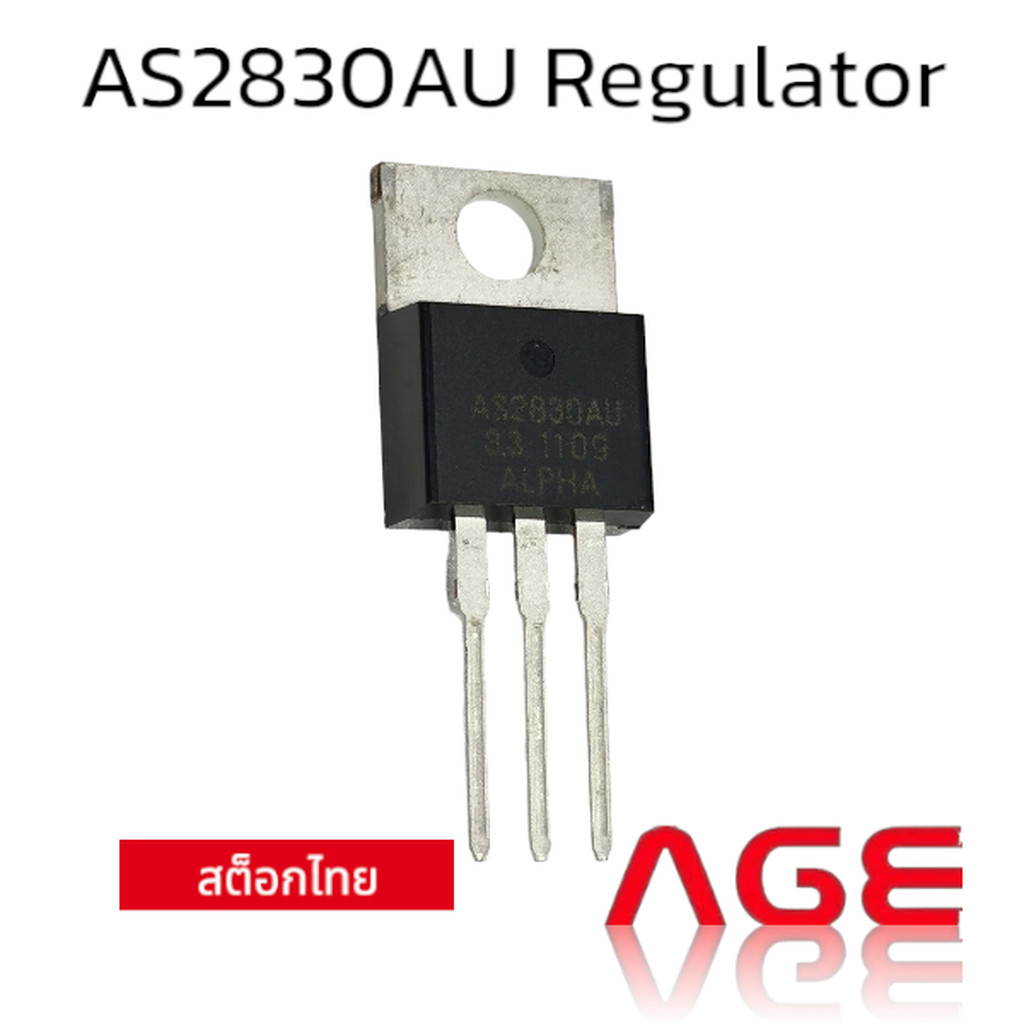 AS2830AU IC Regulator