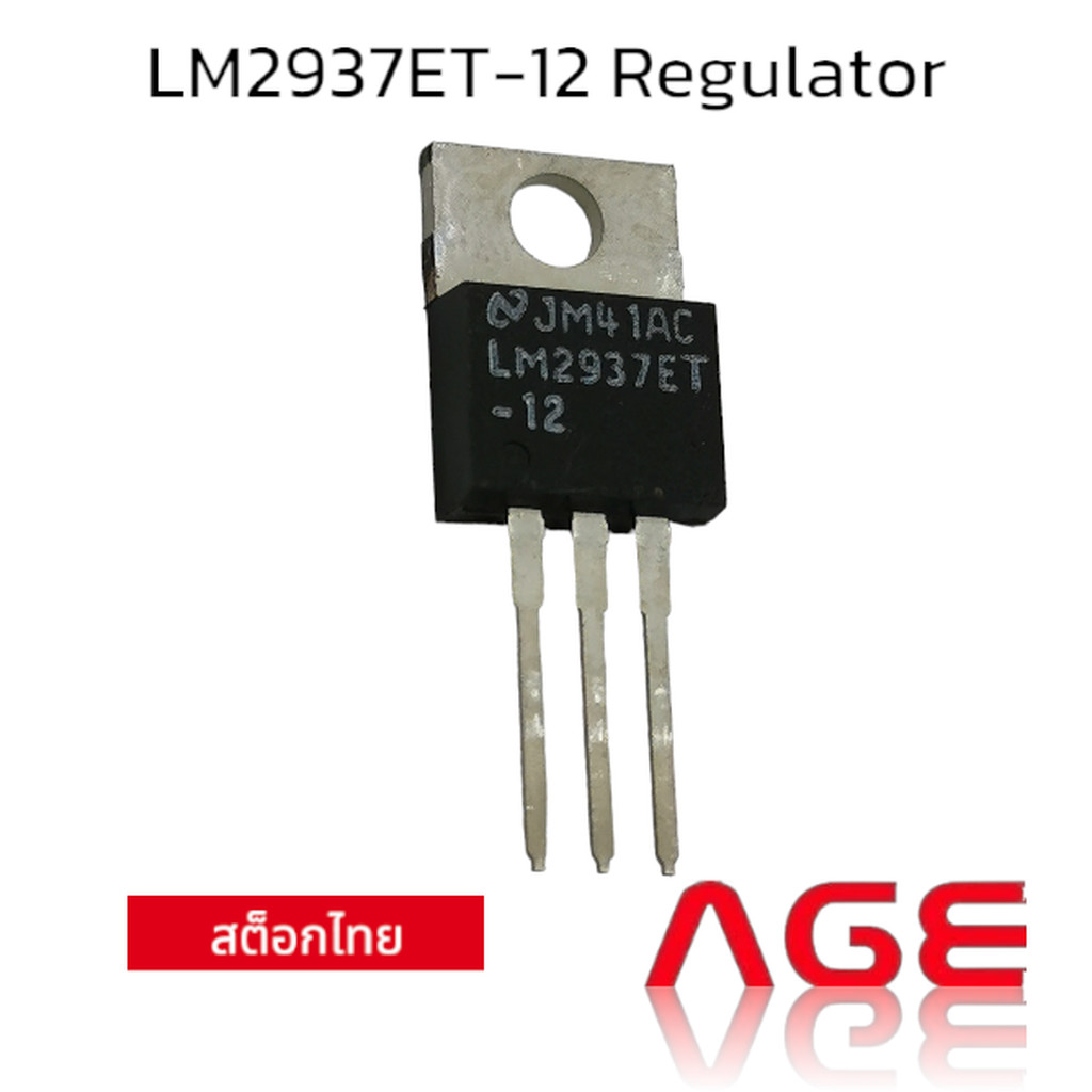 LM2937ET-12 Regulator