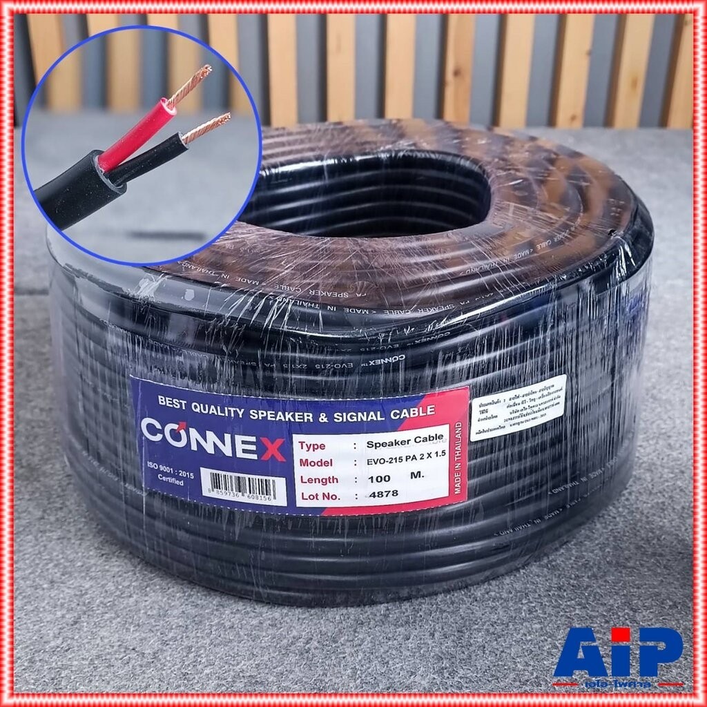 ขด100เมตร CONNEX EVO-215 สายลำโพง ทองแดงแท้ 2x1.5mm สายสีดำ สายลำโพงกลางแจ้ง EVO215 EVO 215 สายลำโพง2คอร์ เอไอ-ไพศาล