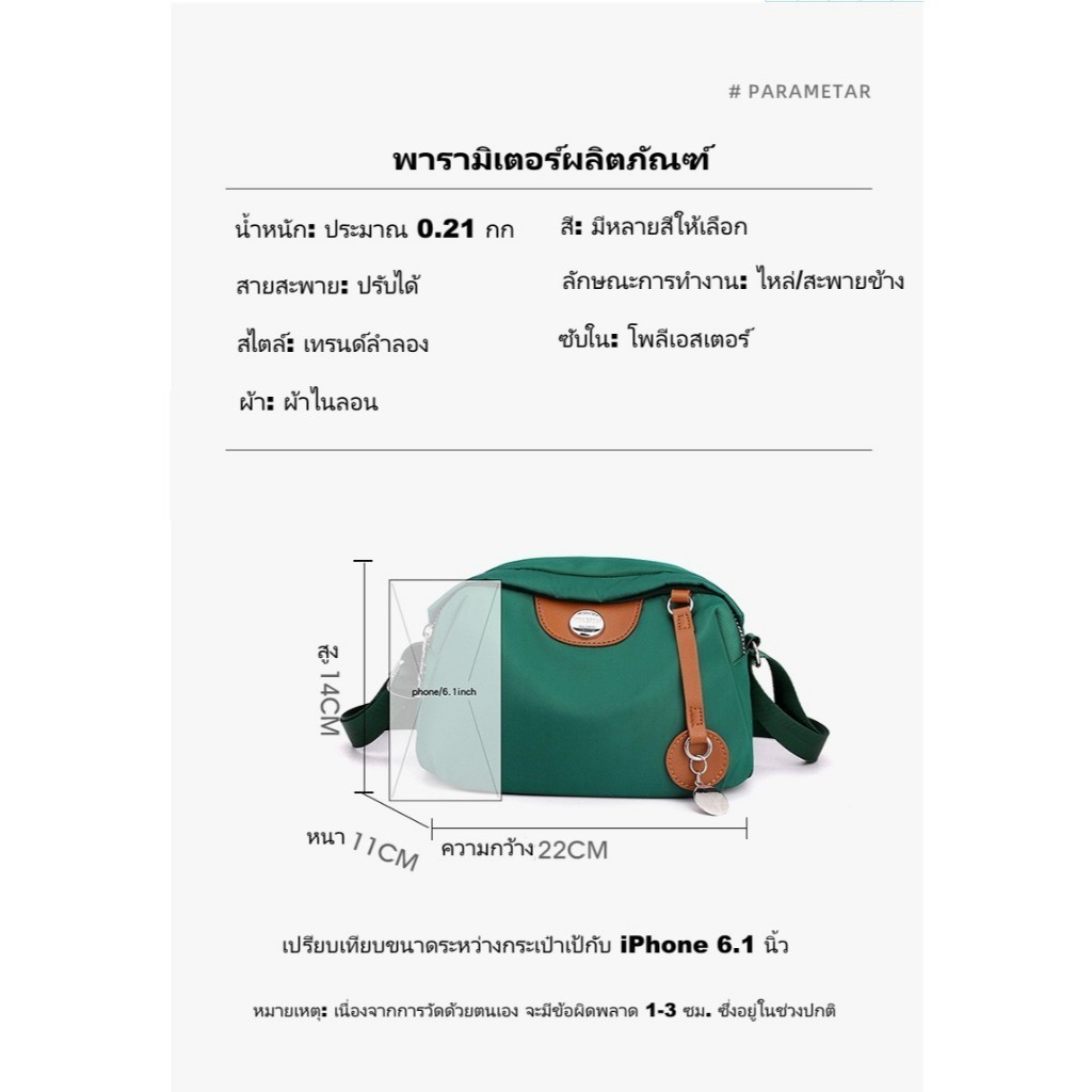 กระเป๋าสะพายไหล่ ผ้าไนล่อน ระบายอากาศ เหมาะกับการเดินทาง สําหรับผู้หญิง BB00486 - รูปที่ 7