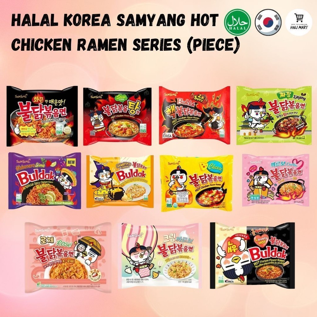 Halal Korea Samyang Hot Chicken Ramen Series (ชิ้น) [11 รส] Bulk Stir Fried Ramen