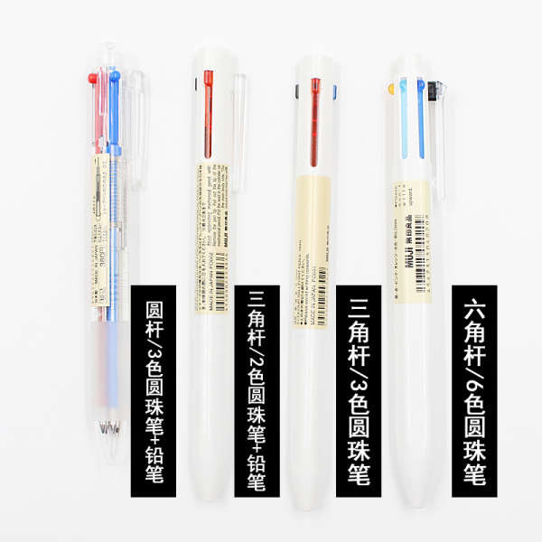 ปากกา muji ส่งฟรีญี่ปุ่น MUJI MUJI รุ่นใหม่สามเหลี่ยมเรียบง่ายสีขาวแท่งปากกาลูกลื่น6สี2 1ปากกาน้ำมันมัลติฟังก์ชั่น