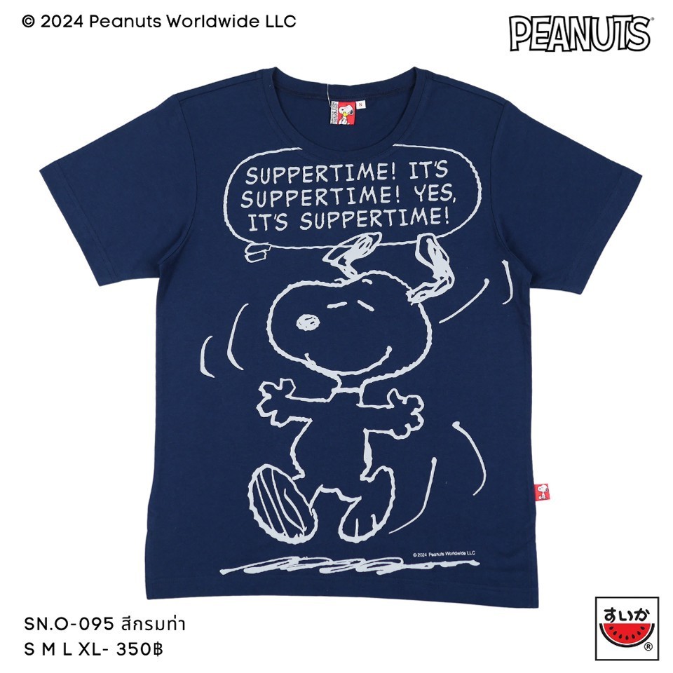 แตงโม (SUIKA) - เสื้อยืดคอกลมแขนสั้น ลายสนูปปี้ (SN.O-095)