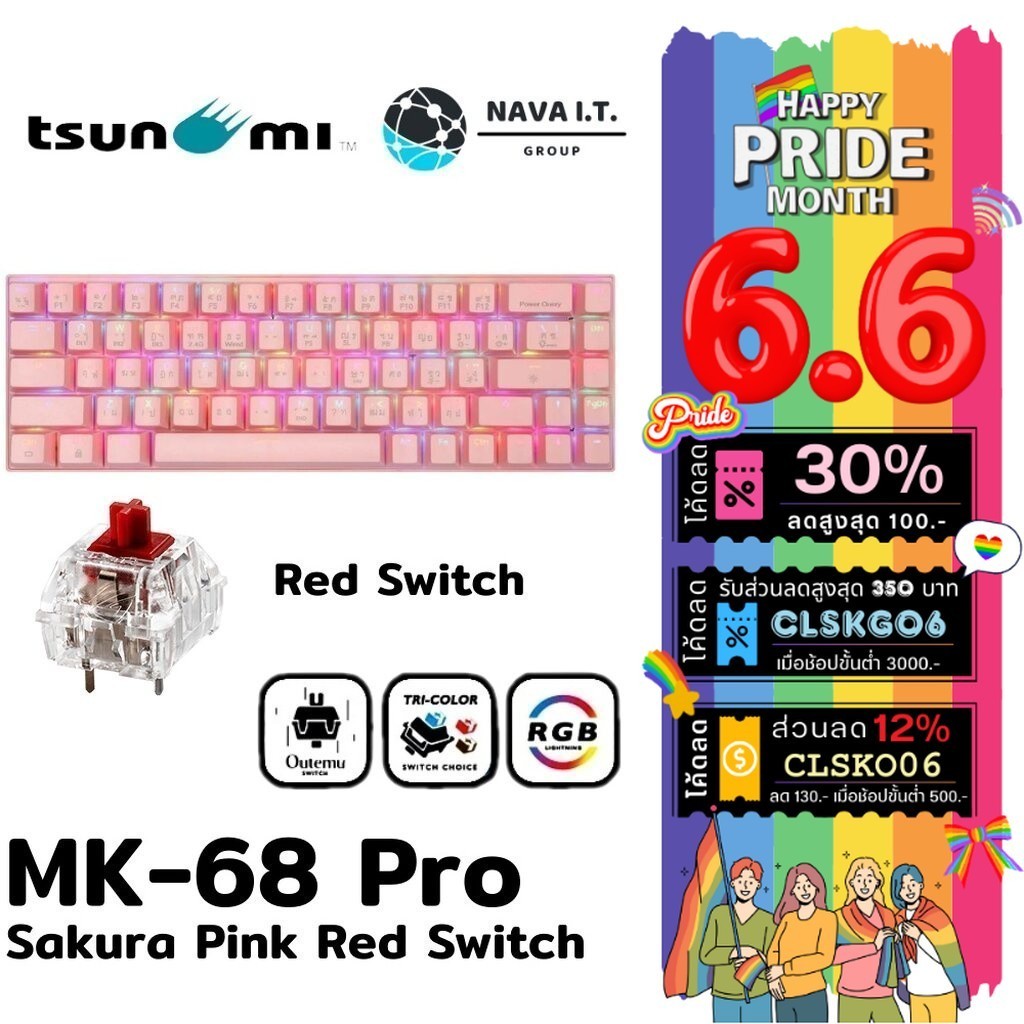 ⚡️กรุงเทพฯด่วน1ชั่วโมง⚡️ TSUNAMI GAMING KEYBOARD MK-68 PRO SAKURA PINK RED SWITCH รับประกัน 2ปี