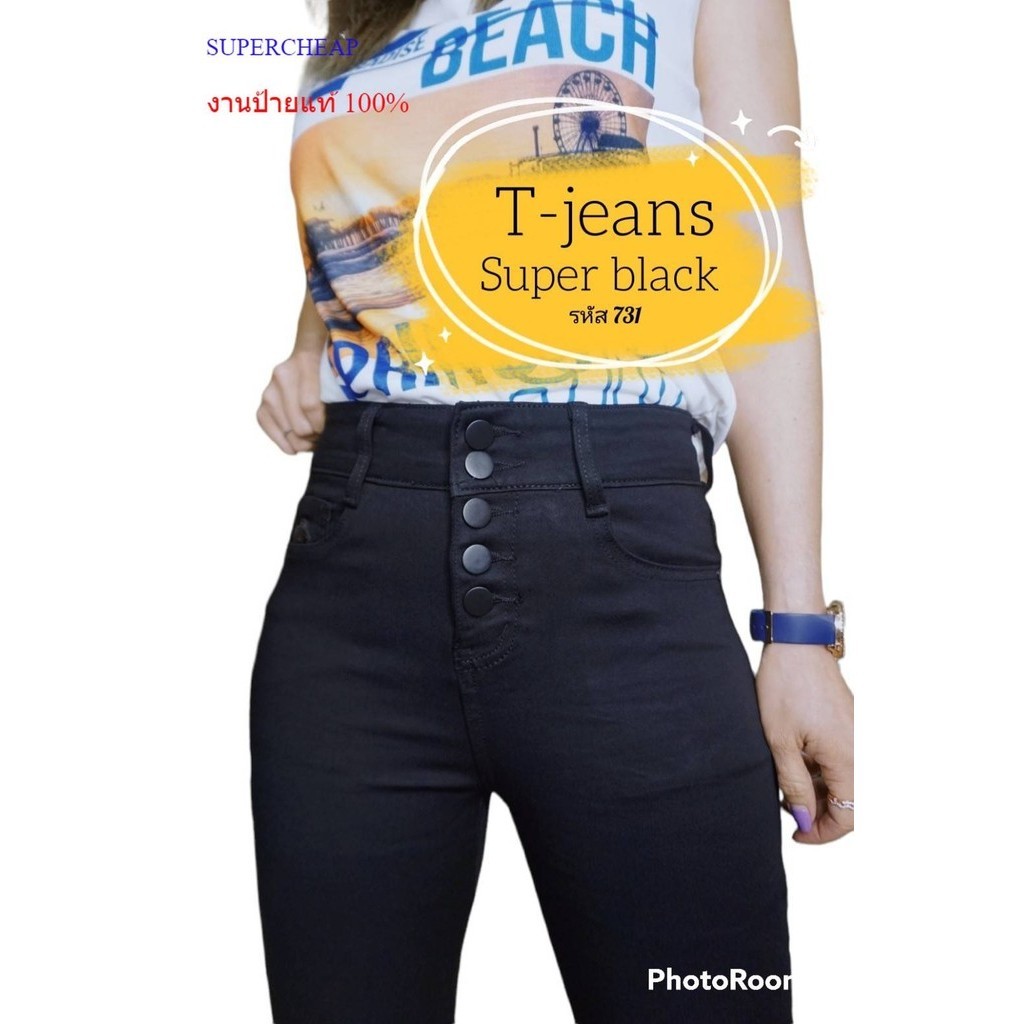 ป้ายแท้ กางเกงผ้าฮ่องกงป้าย Carafe 731 สีดำ เอวสูง 5กระดุม ขายาว