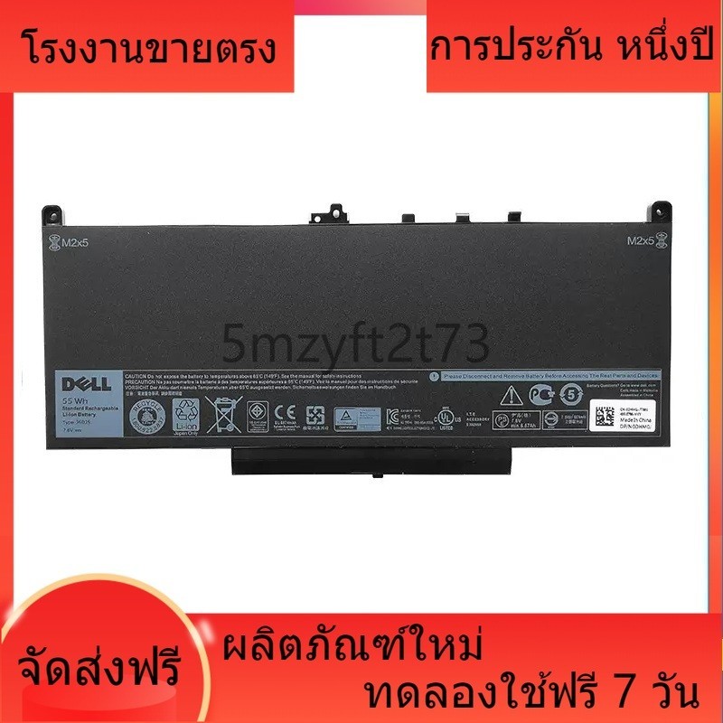 ☑จัดหาโรงงาน J60J5 Replacement Battery For E7270 E7470 J60J5 R1V85 MC34Y 242WD 7.6V 55Wh แบตเตอรี่แล
