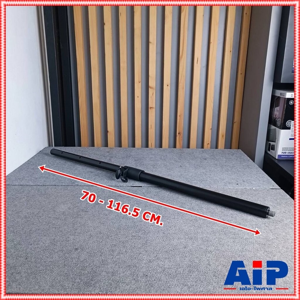 * เฉพาะขา* NPE S-6 M-20 ขาท่อตั้งตู้ลำโพงบนตู้ ขาตั้งตู้ลำโพงS-6-M20 ขาตั้งลำโพง ท่อสำหรับตั้งตู้ลำโพงบนตู้SUB ขาตั้ง...