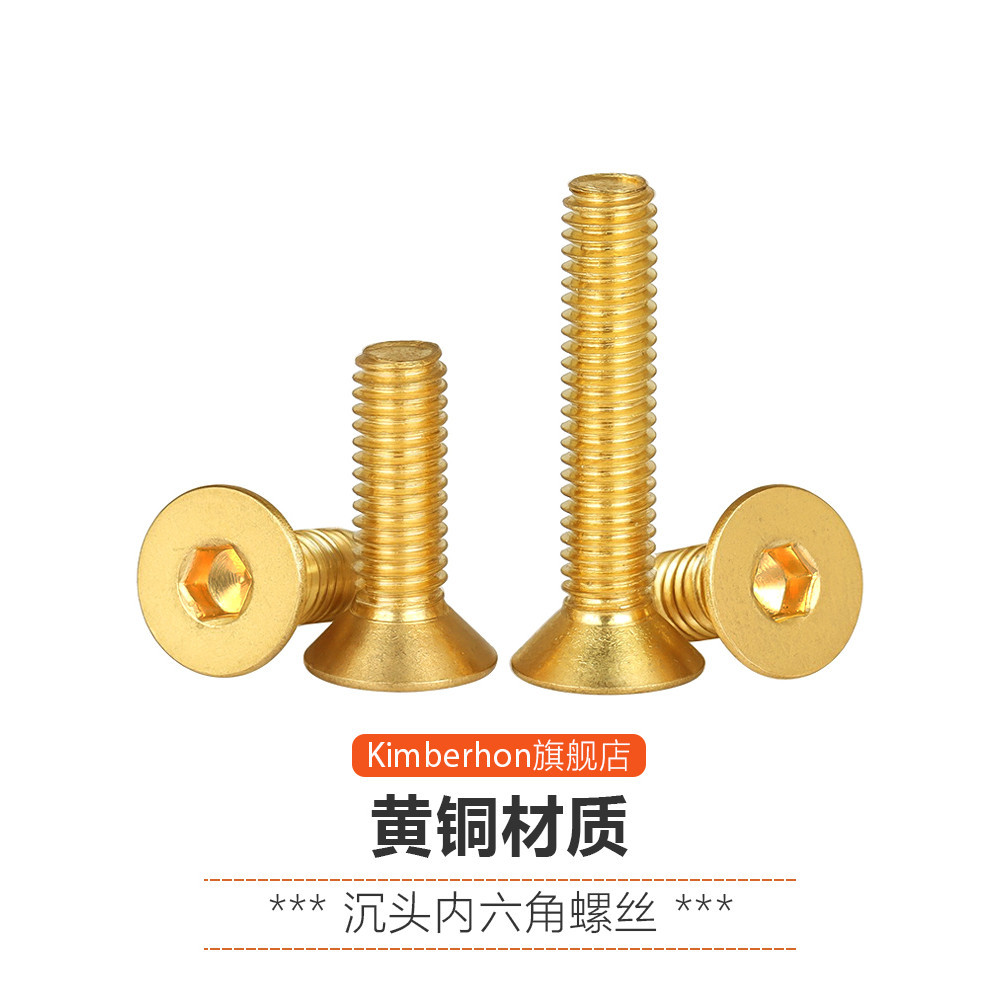 คุณภาพส ่ งออก ZH ทองเหลือง Countersunk หัวหกเหลี ่ ยมซ ็ อกเก ็ ตสกรูทองแดงแบนถ ้ วย Bolt สกรูหัวแบน M2M3.5M3M4M5M6M8M10MM