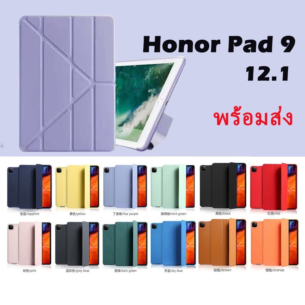 005.เคสฝาพับ แกนY ใช้สำหรับ HUAWEI Honor Pad 9 12.1 2024 มีช่องใส่ปากกา เคสหนัง เคสกันกระแทก Smart C