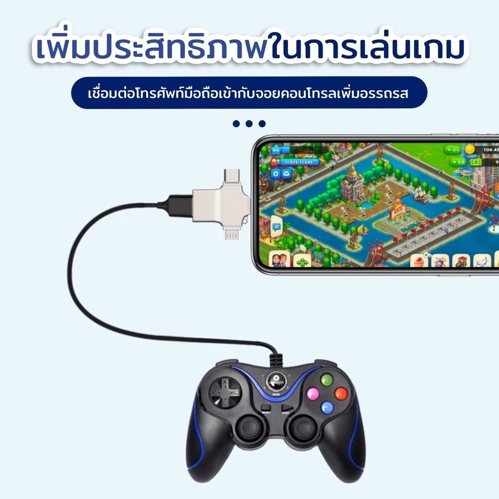 แฟลชไดรฟ์ 3in1 USB 3.0 OTG เครื่องอ่านการ์ดเมมโมรี่ การ์ดรีดเดอร์ Card Reader สมาร์ทโฟน thumbnail 9
