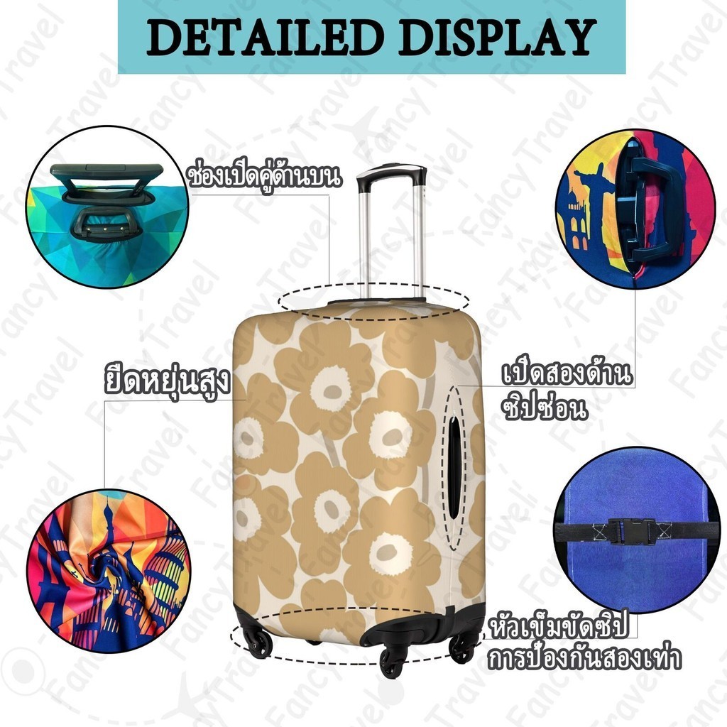 Fancytravel Flower Unikko ผ้าคลุมกระเป๋าเดินทาง กระเป๋าเดินทาง ผ้ายึดได้เยอะ กันฝุ่น กันรอย สวมใส่ได้ ข้น 18/20/22/24/26/28/32นิ้ว