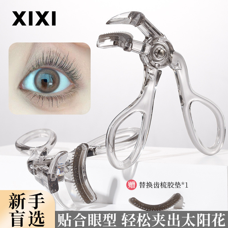 X IXI หวีฟันดัดขนตามุมกว้างบางส่วนดัดผมสร้างสามเณรแบบพกพา รูปที่ 2