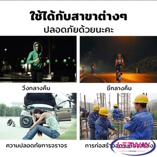 Lee สายรัดข้อมือ แถบสะท้อนแสง ปรับได้ สามารถใช้สำหรับวิ่ง ขี่จักรยาน Reflective Band