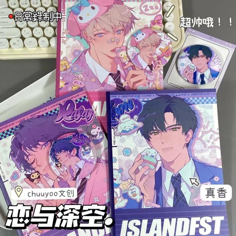 Love and Deep Space Sanrio Series B5 Notebook Li Pure Love Warriors Our Home Life homelivingofwe2024