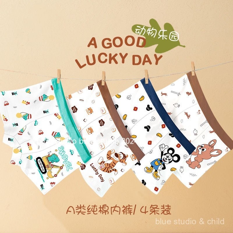 4 pairs of underwear~Animal cartoon ，Mickey Mouse bowling pants, boy underwear