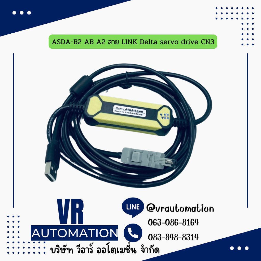 ASDA-B2 AB A2 สาย LINK Delta servo drive CN3