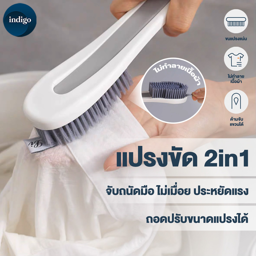 แปรงซักรองเท้า แปรงขัดรองเท้าผ้าใบ 2in1 แปรงทำความสะอาด อเนกประสงค์ สะดวกต่อการใช้งาน สวยงาม จัดเก็บง่าย
