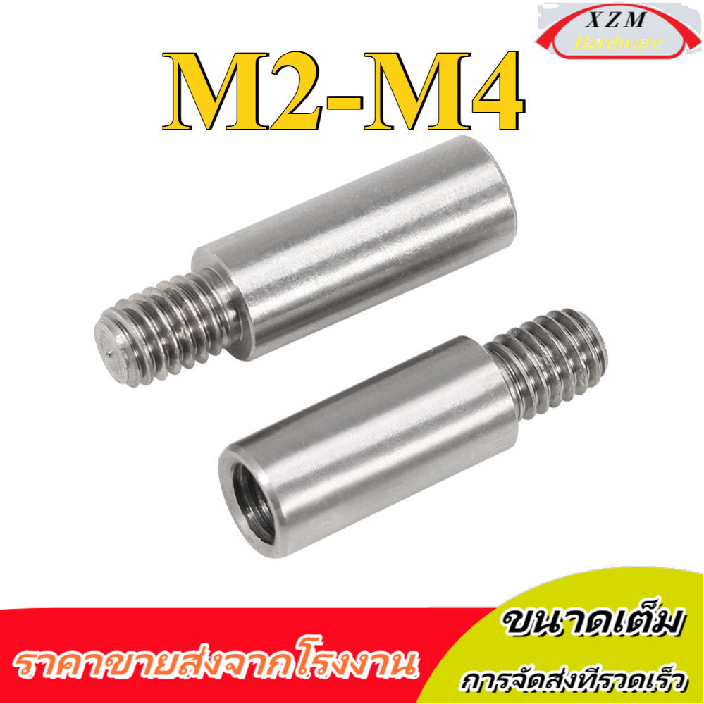 304 สแตนเลสรอบหัวเดียวคอลัมน์แยก,วงเล็บเมนบอร์ด M2/M2.5/M3/M4 (-XZM-DM) (Y20) (x19)