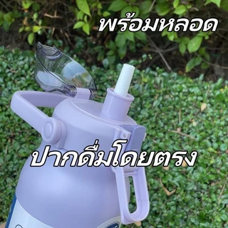 【 COD 】BEAR กาต้มน้ํา 1800มล กาต้มน้ําเย็นแก้ว 316 สแตนเลส กาต้มน้ําเย็น เหมาะสําหรับน้ําร้อน-น้ําเย็น ใช้ระยะไกลกลางแจ้ง จัดส่งด้วยฟาง กรุงเทพฯ THAISHANG