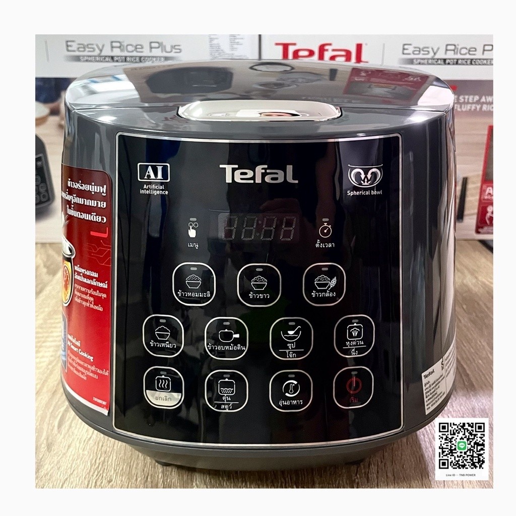 หอมนุ่ม TEFAL หม้อหุงข้าว DIGITAL รุ่น RK736B66 (ขนาด 1.8 ลิตร) สีดำ