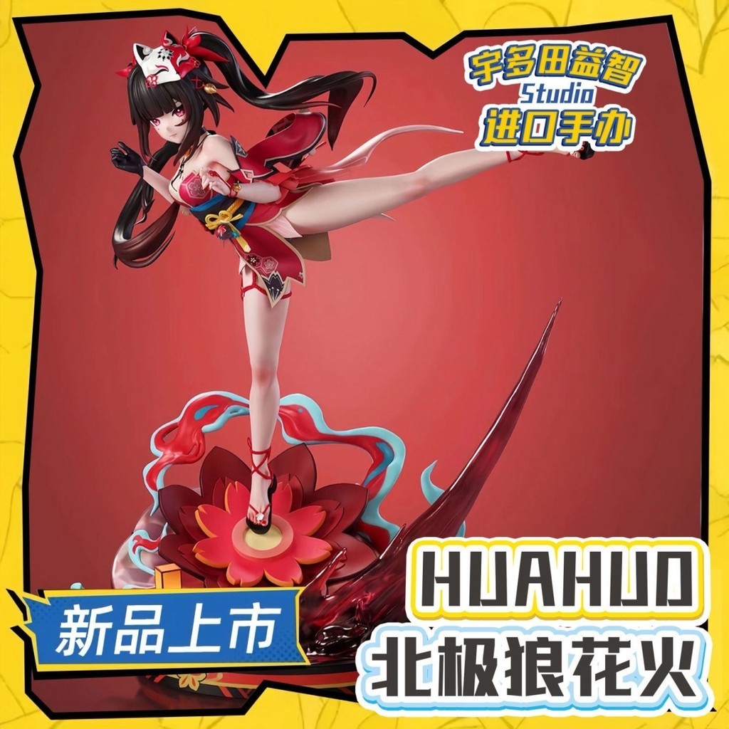Fireworks Honkai Star Rail Girl Limited Edition GK Handcrafted Figurine Model Ornament Gift Peripher
