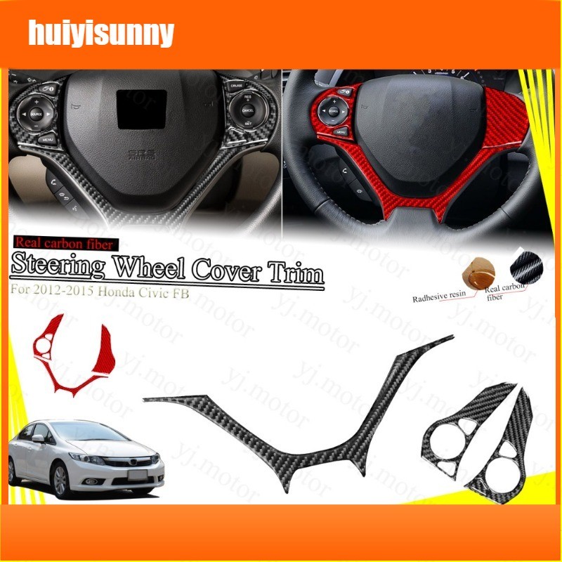 Hys สําหรับ 2012 ถึง 2015 Honda Civic FB ฝาครอบพวงมาลัย Trim คาร์บอนไฟเบอร์วัสดุตกแต่งสติกเกอร์