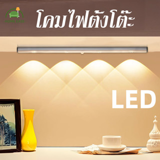 โคมไฟตั้งโต๊ะ หรี่แสงได้ ปรับสีได้ ชาร์จได้ ไร้สาย USB 3 สี …