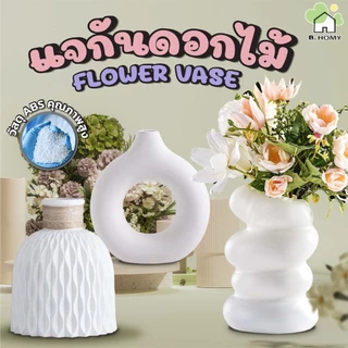 กระถางดอกไม้ ตกแต่งห้องนั่งเล่น แจกันดอกไม้พลาสติกสีขาว แจกันต้นไม้ แจกันตกแต่งดอกไม้แห้ง แจกันกลมรูปโดนัท นอร์ดิก