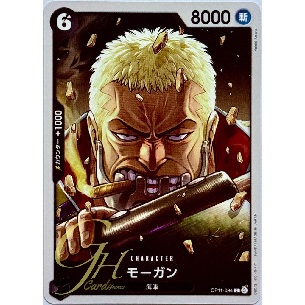 One Piece Card Game [OP11-094] Morgan (Common)