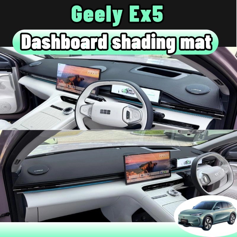 Geely ex5 แผ่นกันแดชบอร์ดซิลิโคน กันลื่น ป้องกันUV ติดตั้งไม่ทำลายผิวเดิม สีดำ เทา อุปกรณ์แต่งภายในรถยนต์เกรดพรีเมียม
