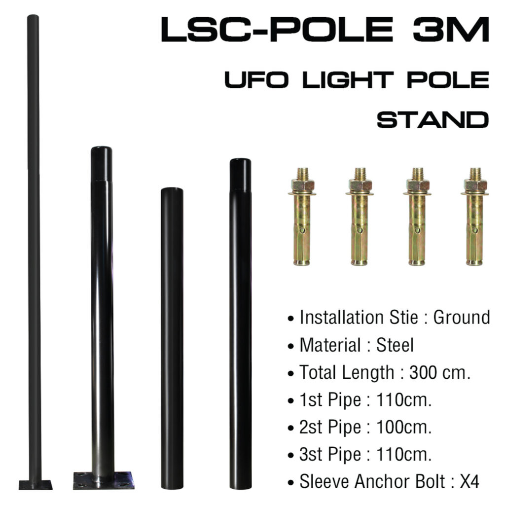 เสาไฟ SOLAR 3.6 เมตร สีดำและสิเงิน เสาเหล็กโคมไฟ เสาสนาม ยี่ห้อ EVE POLE FOR SOLAR 3M 60เซน