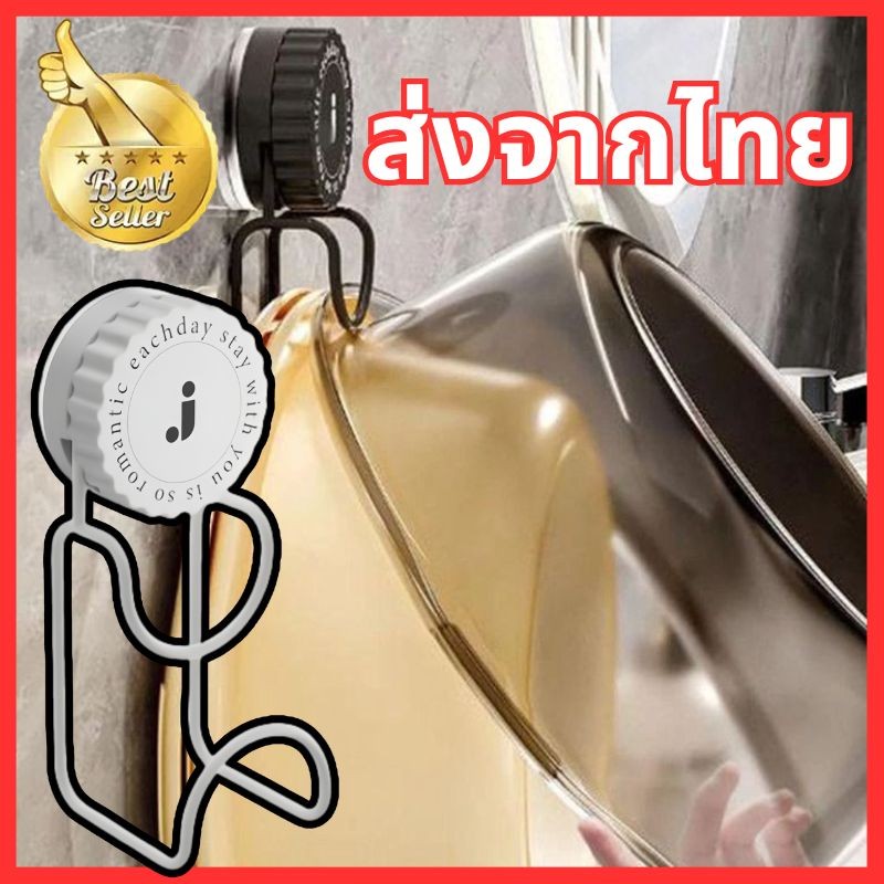 ส่งสินค้าทุกวัน ตะขอติดผนัง Wall hook ตะขอ สูญญากาศ แบบไร้กาว รับน้ำหนักได้มาก แบบตัวดูดติดผนัง
