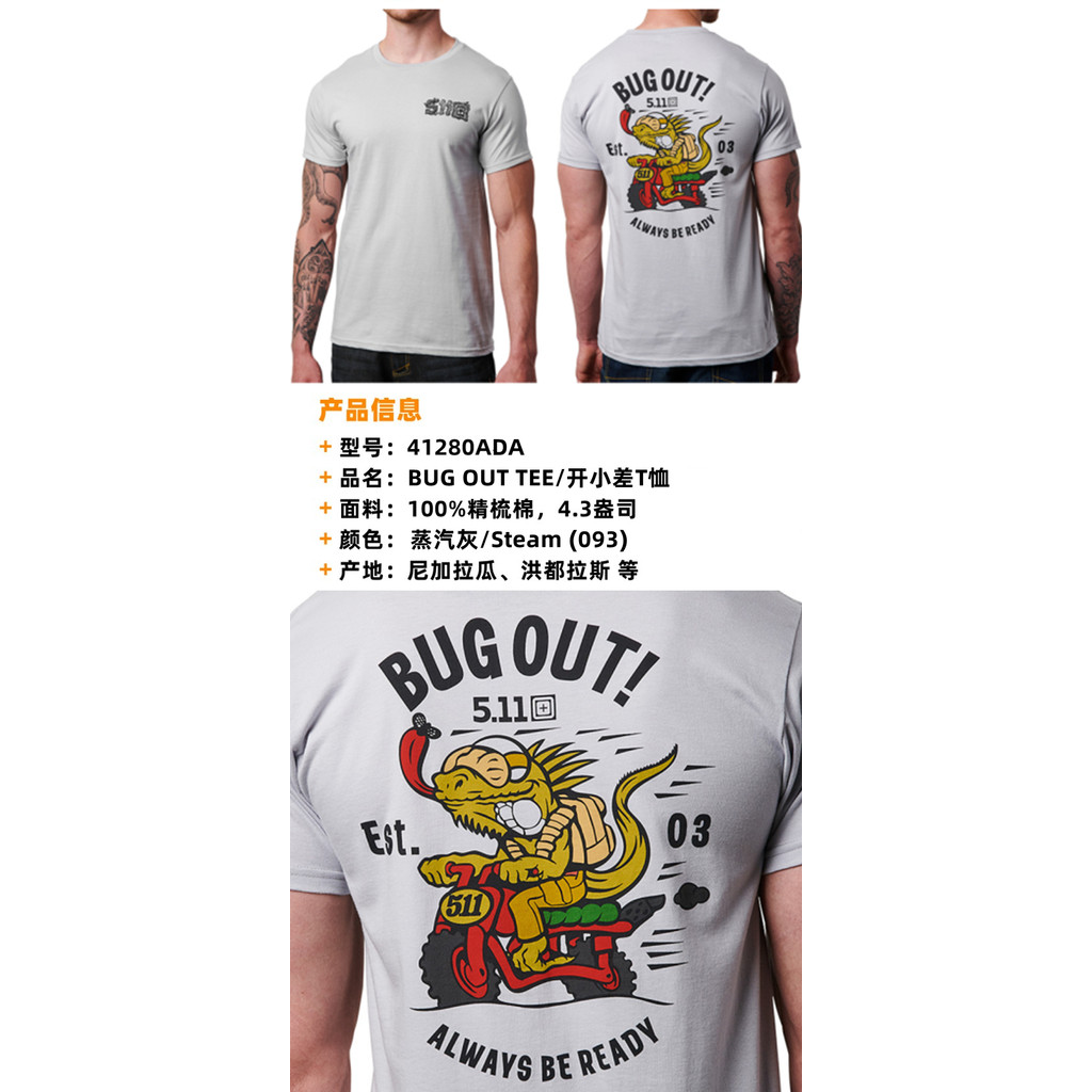 ขายร้อน 5.11 ยุทธวิธีทหาร ชุด 100% ผ้าฝ้ายคุณภาพสูงลูกเรือคอ 200แกรมม คุณภาพสูงแขนสั้นเสื้อยืด 0305