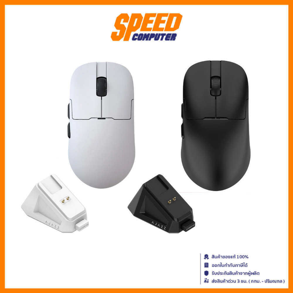 AJAZZ AJ159P MC (Black/White) (AJ-MS-AJ159PMC-K/AJ-MS-AJ159PMC-W) (Wired+2.4G+BT) MOUSE (เมาส์) | By