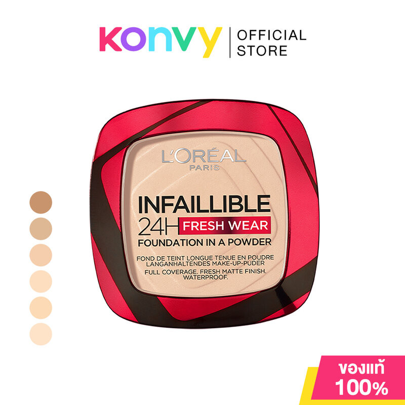 Loreal Paris Infaillible 24H Fresh Wear Foundation In A Powder 9g ลอรีอัล ปารีส อินเฟลลิเบิล แป้งไฮบริด ปกปิดแต่บางเ...