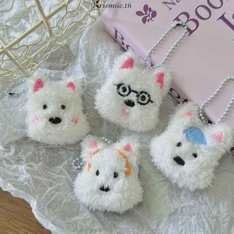 COD-ในไทย💖น่ารัก Plush ลูกสุนัขจี้กระเป๋าคาร์ตูนนักเรียนตุ๊กตาโซ่กุญแจจี้กระเป๋าสร้างสรรค์-Kri