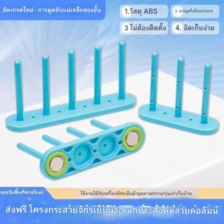 ที่เก็บกระสวย เสาเเม่เหล็กเก็บกระสวย P35