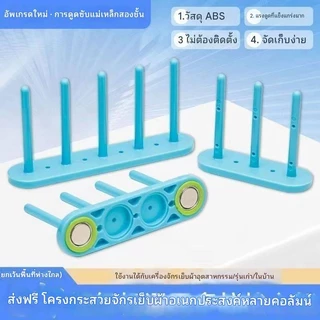 ที่เก็บกระสวย เสาเเม่เหล็กเก็บกระสวย P35
