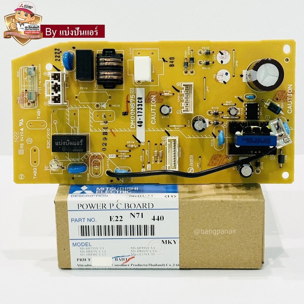 บอร์ดแอร์มิตซู แผงวงจรคอยล์เย็นมิตซูบิชิ อีเล็กทริค Mitsubishi Electric ของแท้ Part No. E22N71440 (D