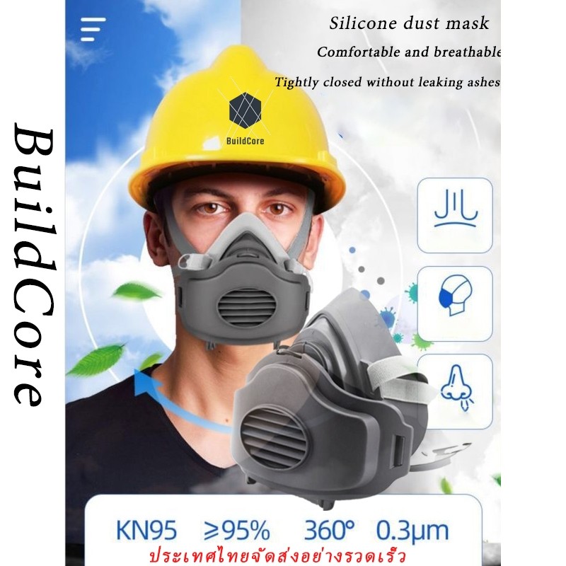 3200 หน้ากาก หน้ากากพ่นยา (ของแท้) หน้ากากพร้อมแผ่นกรองฝุ่น 3701 พ่นยาฆ่าแมลง ป้องกันสารเคมี tool