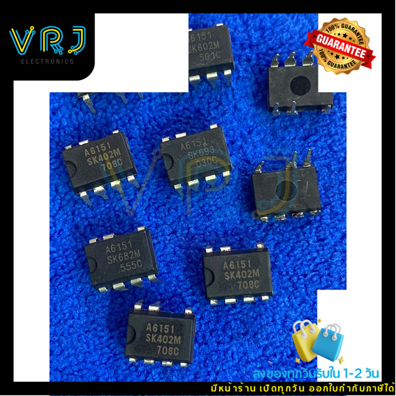 A6151 DIP7ขามีสิ้นค้าพร้อมส่งในไทย