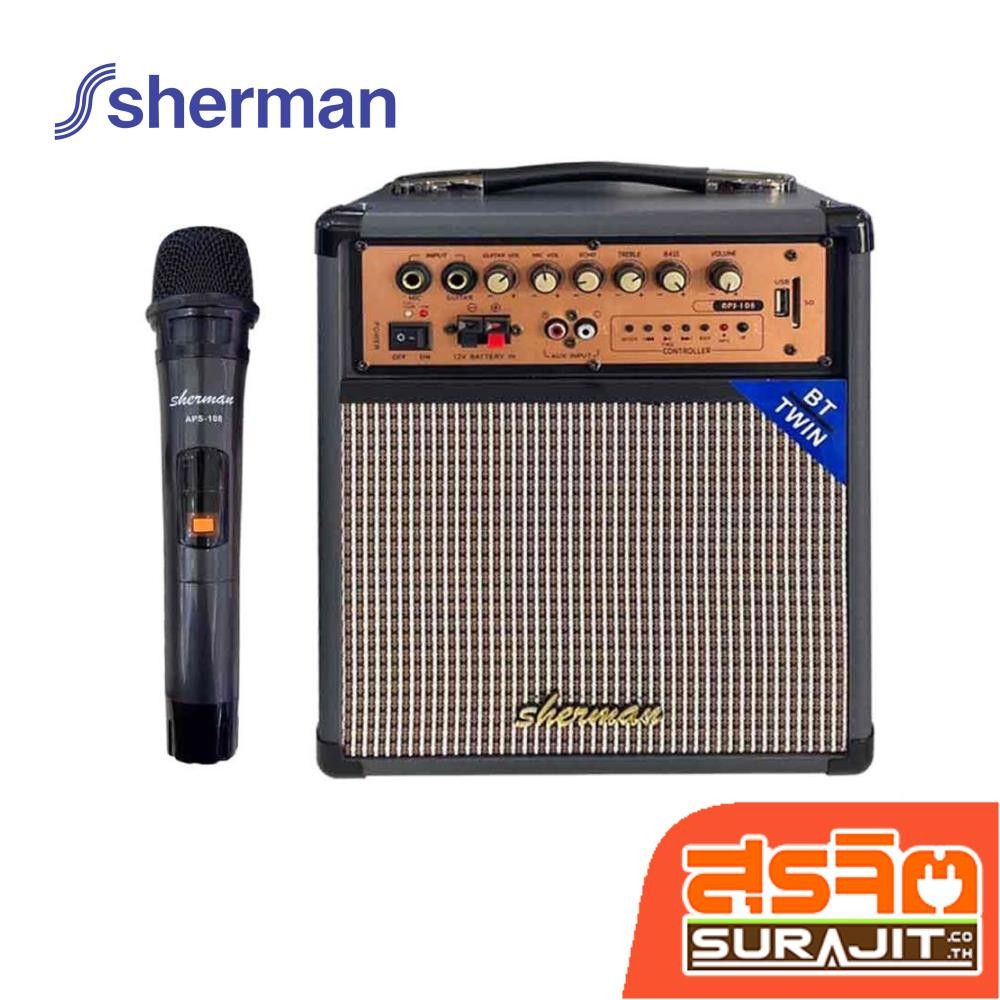 SHERMAN ลำโพงกระเป๋าหิ้วพร้อมไมค์ลอย 6.5นิ้ว 60วัตต์ รุ่น APS-108 (22220)