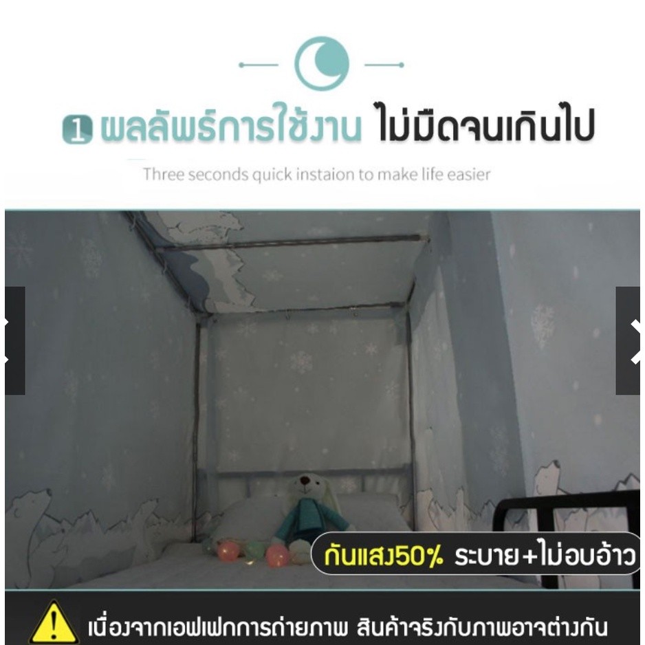 แนะนำ ผ้าม่าน 2pcsวันแดดหอพักนักศึกษาผ้าม่านหอพักวิทยาลัยเตียงเดี่ยวชั้นบนเตียงสองชั้น1.35*2M ราคาพิเศษ มีเก็บเงินปลายทาง