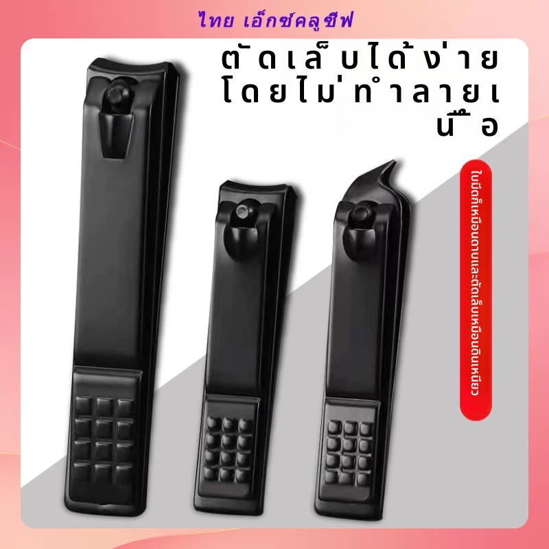 กรรไกรตัดเล็บสแตนเลสกรรไกรตัดเล็บชุดเดียวกรรไกรตัดเล็บขนาดใหญ่กลางแนวทแยงเล็บเครื่องมือโลหะเรียบง่ายเนื้อขายส่ง – โปรปัง