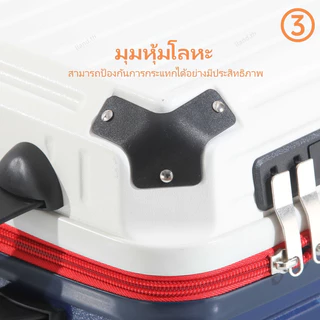 [ด้วยรหัสผ่านล็อค] กระเป๋าเดินทาง 15 นิ้วทรงเหลี่ยมสำหรับเดินทางเเบบถือมีรหัสล็อค Hand Carry Luggage
