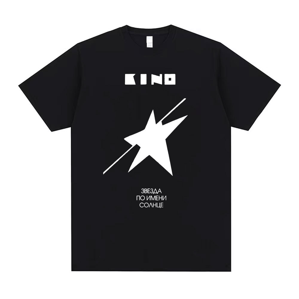 พร้อมสต็อกรัสเซียในตํานาน Rock Band Viktor Tsoi Kino A Star Named เสื้อยืดแขนสั้นผู้ชายและผู้หญิง S-