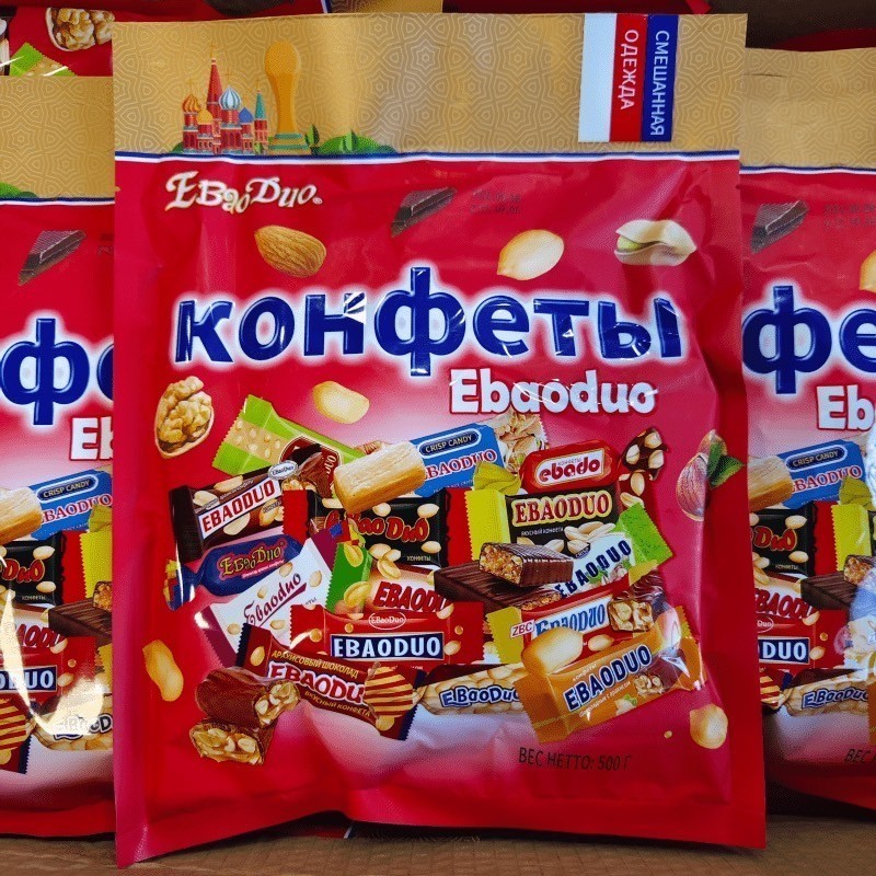 ใหม่ ขนมช็อคโกเเลตรัสเซีย ขนมตุ๊บตั๊บ ท็อฟฟี่สอดไส้คาราเมล 1 ถุง 500กรัม ประมาณ40-45 ชิ้น คละ อร่อย เคี้ยวเพลิน - รูปที่ 6