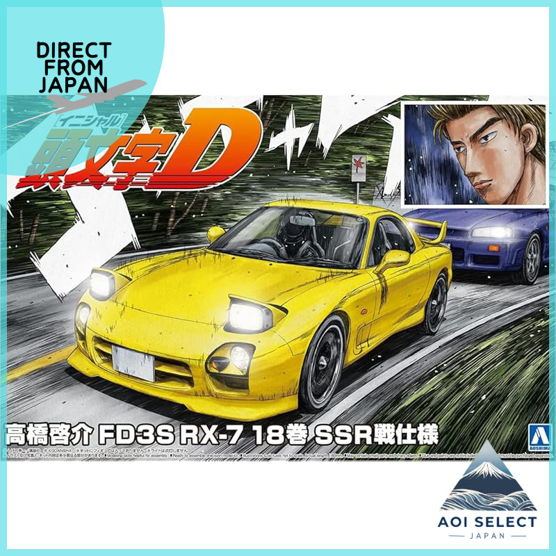 Aoshima Bunka Kyozai Co., Ltd. Initial D No. 18 Takahashi Keisuke FD3S RX-7 Volume 18 SSR Battle Ver