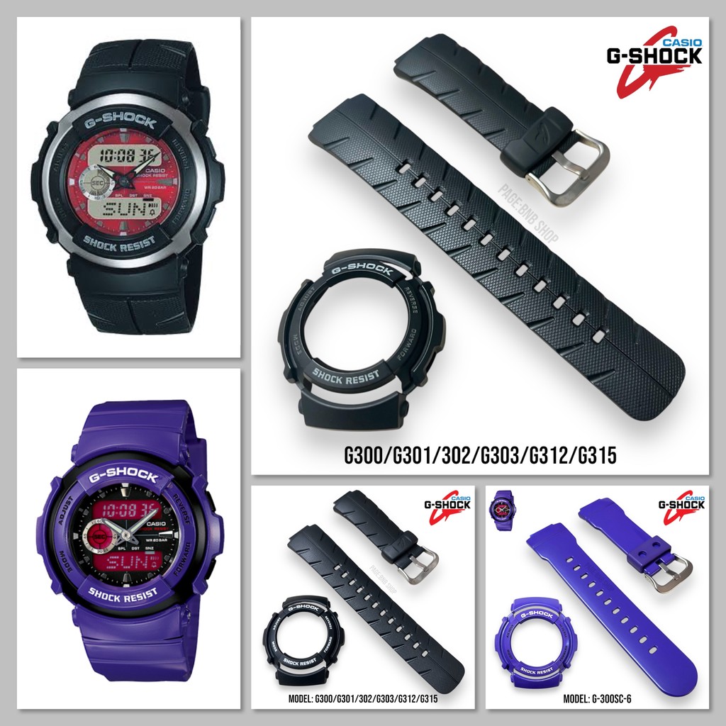 (ฟรีไขควง3in1)กรอบสายนาฬิกาG-SHOCKของแท้ รุ่น G-300,G-302,G-312,G-315