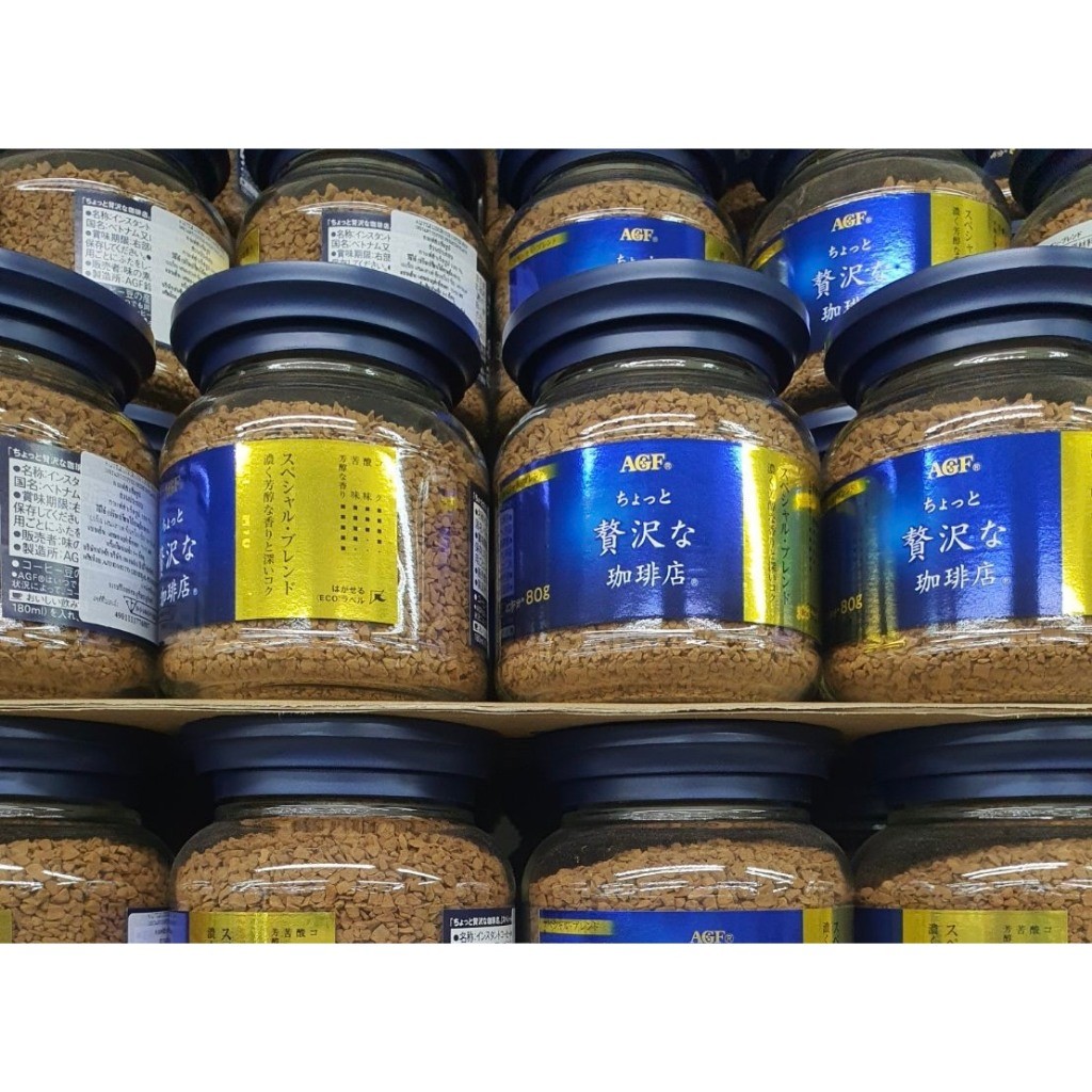 ถูกที่สุด AGF A Little Luxury Coffee Shop Special Blend 80กรัม กาแฟดำสูตรเข้มข้น